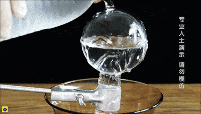 魔力科学小实验,冰水浇下去,烧瓶中的水为何瞬间就沸腾了?