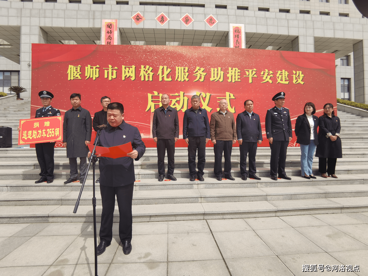 偃师区区长赵玉勋图片