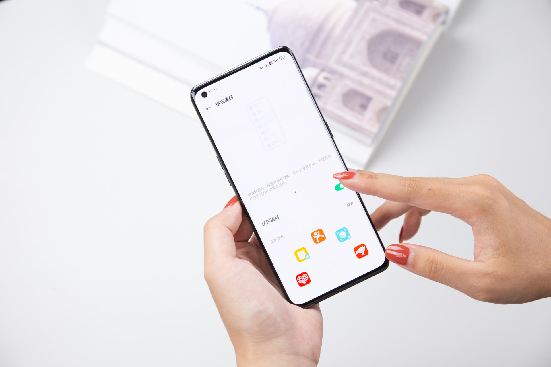 螢幕指紋只能用來解鎖？綠廠小米這些隱藏玩法，你可能真不知道 科技 第4張