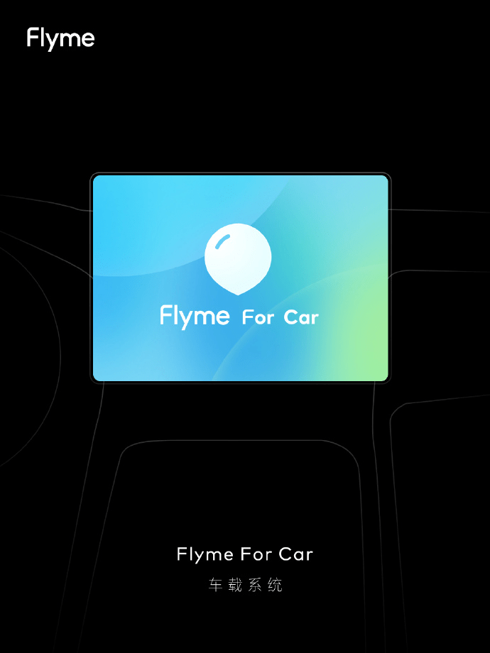 flyme系统怎么使用 705cabf9e784485fa109246c572989ec.png