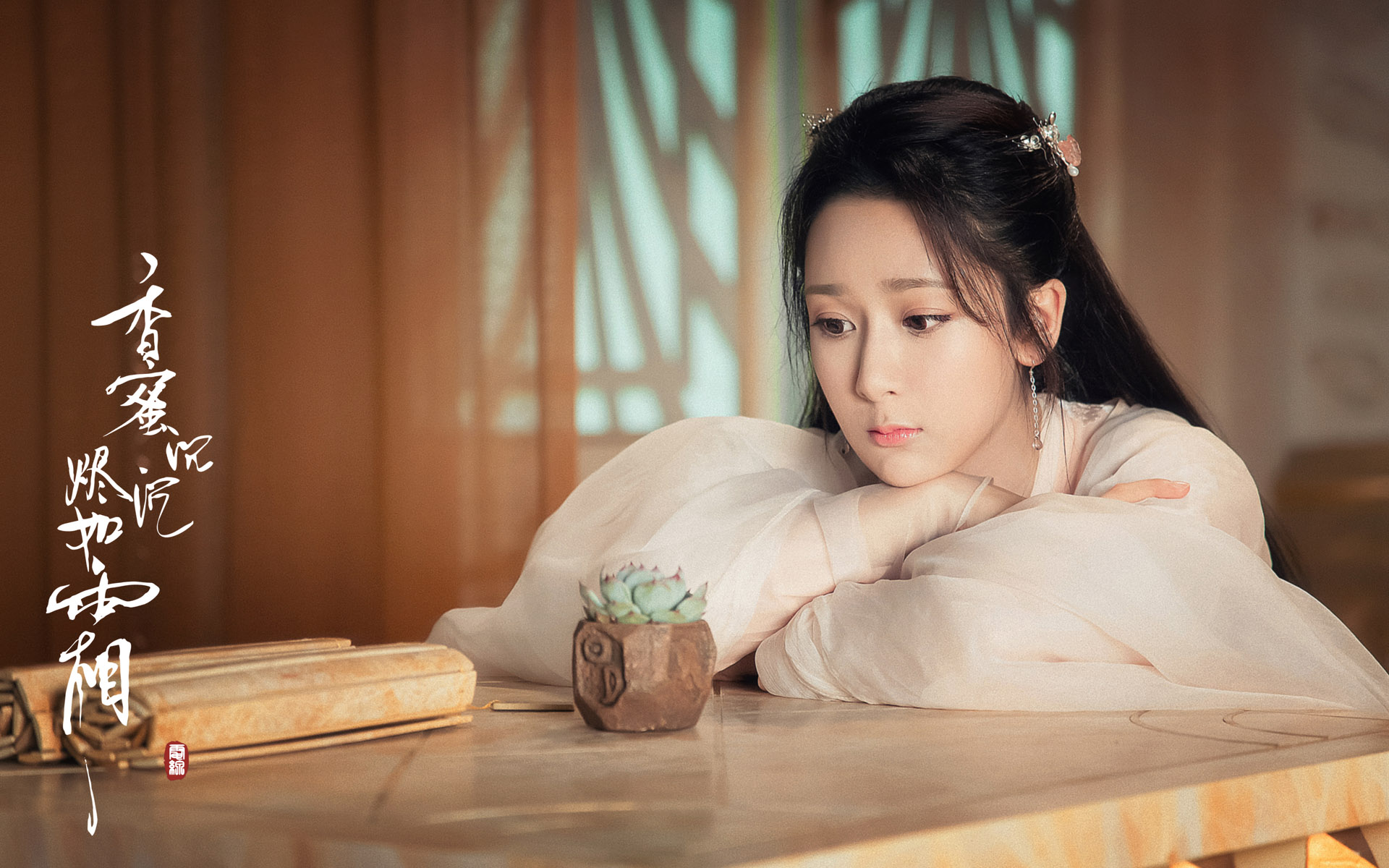 原创沉香如屑杨紫定妆照引争议粉丝抗议不要脸老子明确拒绝