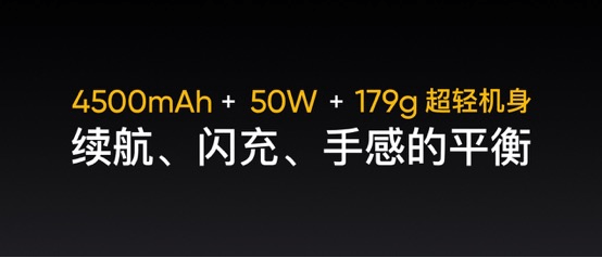 旗舰|首款天玑1200真我GT Neo发布，打造更极致速度性能旗舰