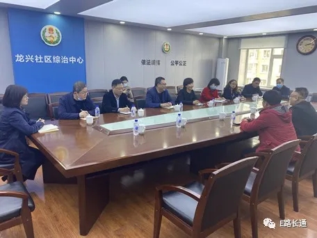 吉林长春南关区委常委,常务副区长鲁晓光 实地走访吉林动动省