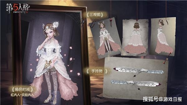 质感|第五人格：三周年返场来了，5套衣服选谁？最后一舞只适合展示