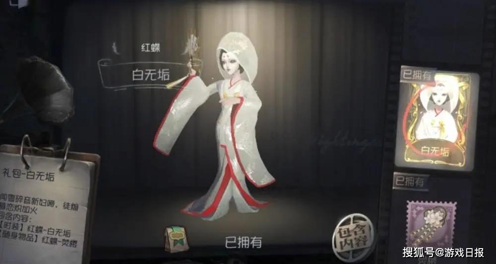 质感|第五人格：三周年返场来了，5套衣服选谁？最后一舞只适合展示