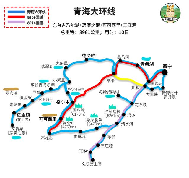 新疆全境大環線40日自駕路書甘肅進青海出日程景點住宿安排