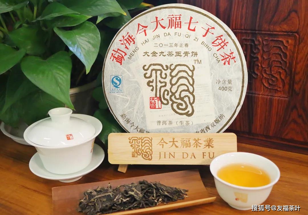 凤凰涅盘重生的13年大金九大国韵茶王