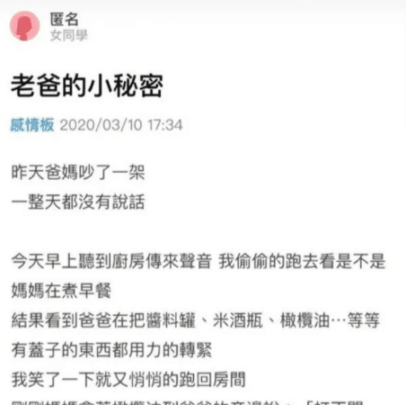 第一次帮人口啥味道_一个人独居是一种什么滋味 网友 你有可能会爱上这种感