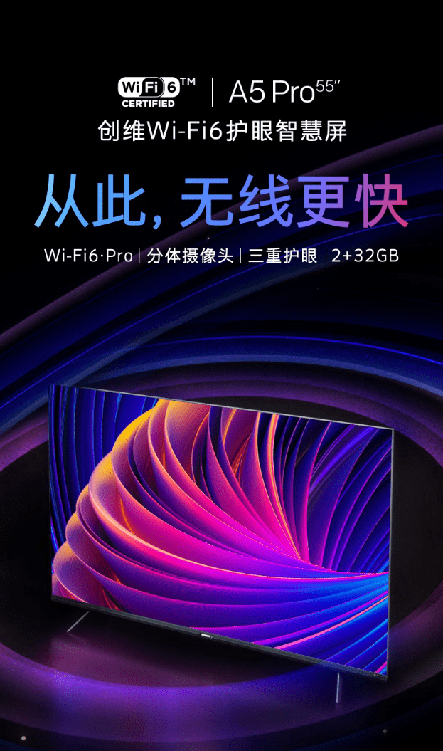 产品|2021创维全球电视节即将启幕 全球“维粉”再迎大屏电视升级浪潮