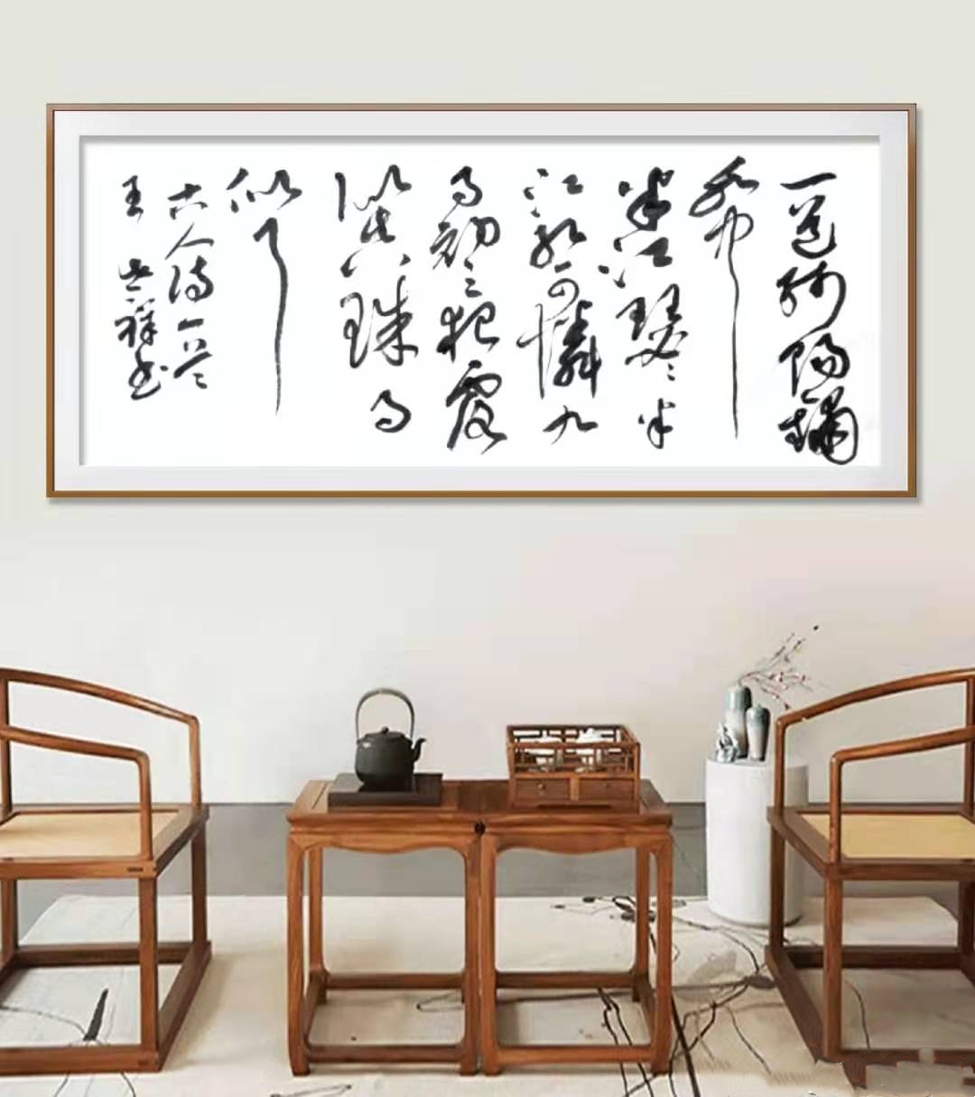 岩扉松径长寂寥,唯有幽人自来去——王世祥先生书法艺术欣赏