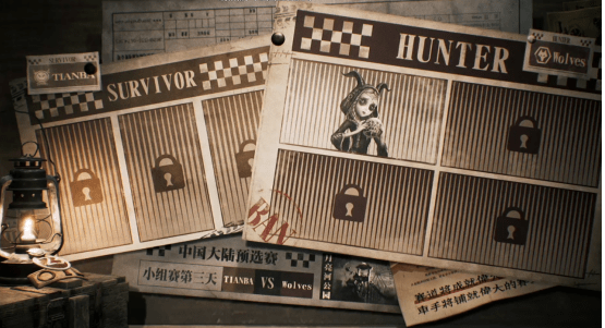 深渊|第五人格深渊的呼唤IV Wolves vsTIANBA第一局
