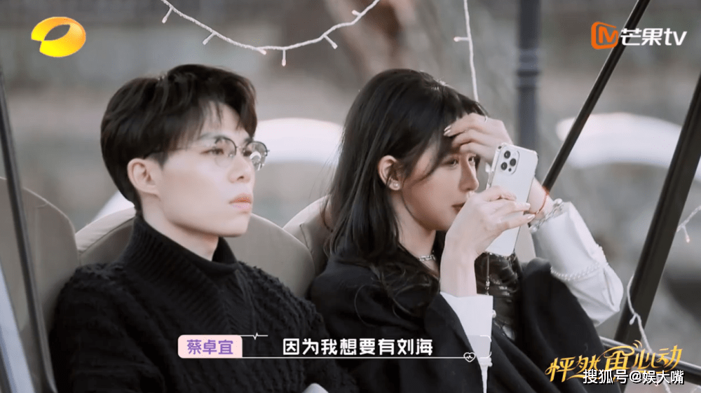 原创结过婚的女人都这样听说和男嘉宾住一间房蔡蔡激动的不自重了