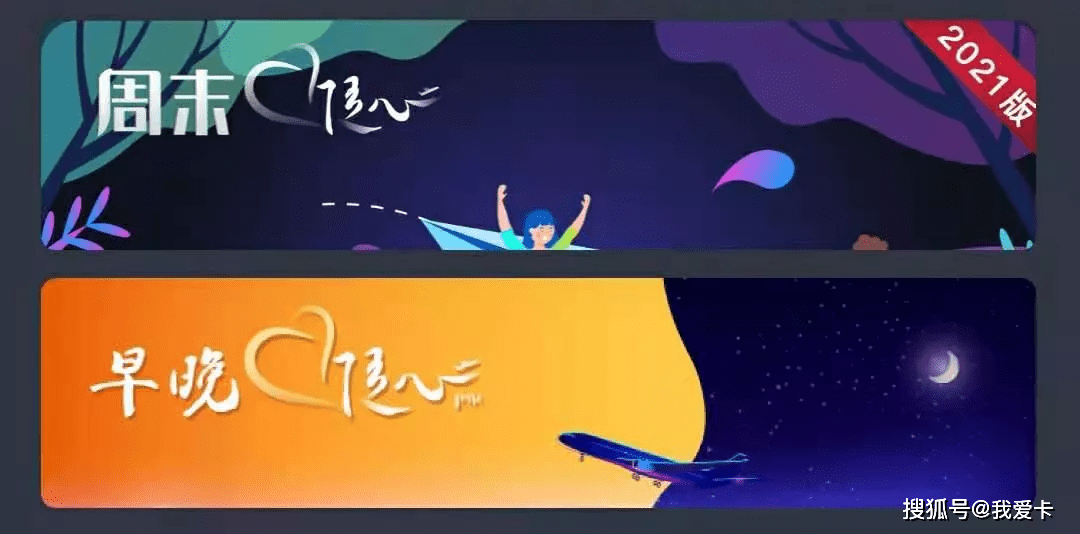 随心飞 3a5800cd7aca4fd49f629367fe5b95ab.png