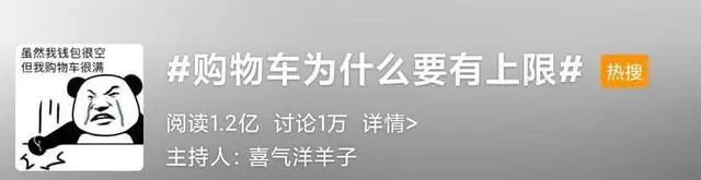 淘宝怎么加入购物车,淘宝怎么加入购物车一起付款