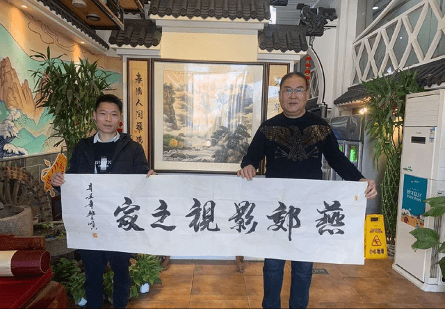 著名书画家姚天顺为燕郊影视之家题字 众星艺人助力支持