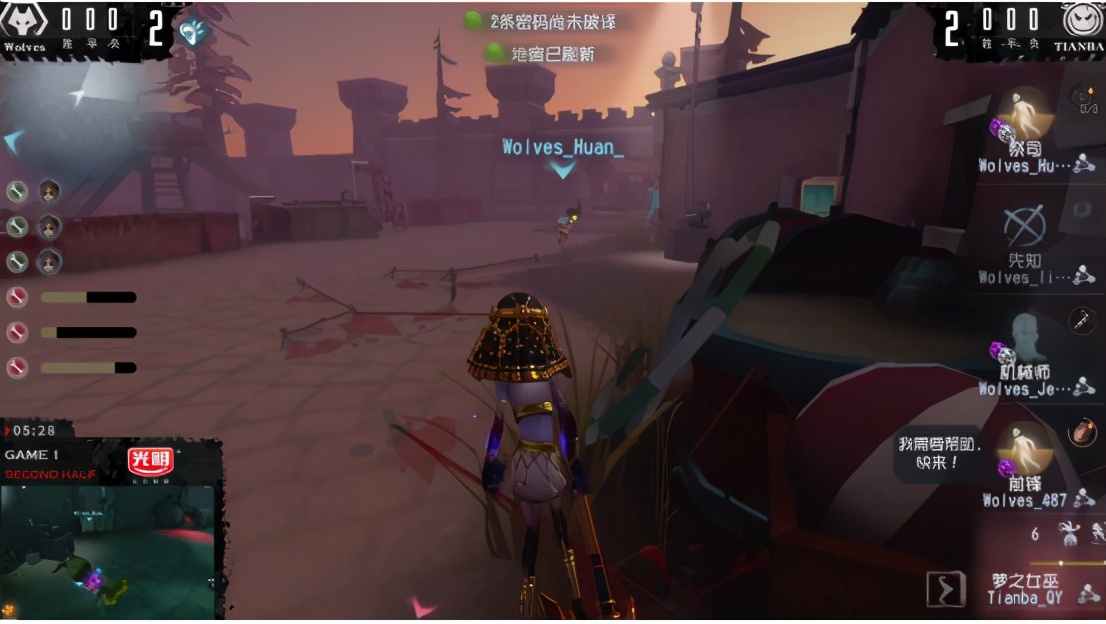 深渊|第五人格深渊的呼唤IV Wolves vsTIANBA第一局
