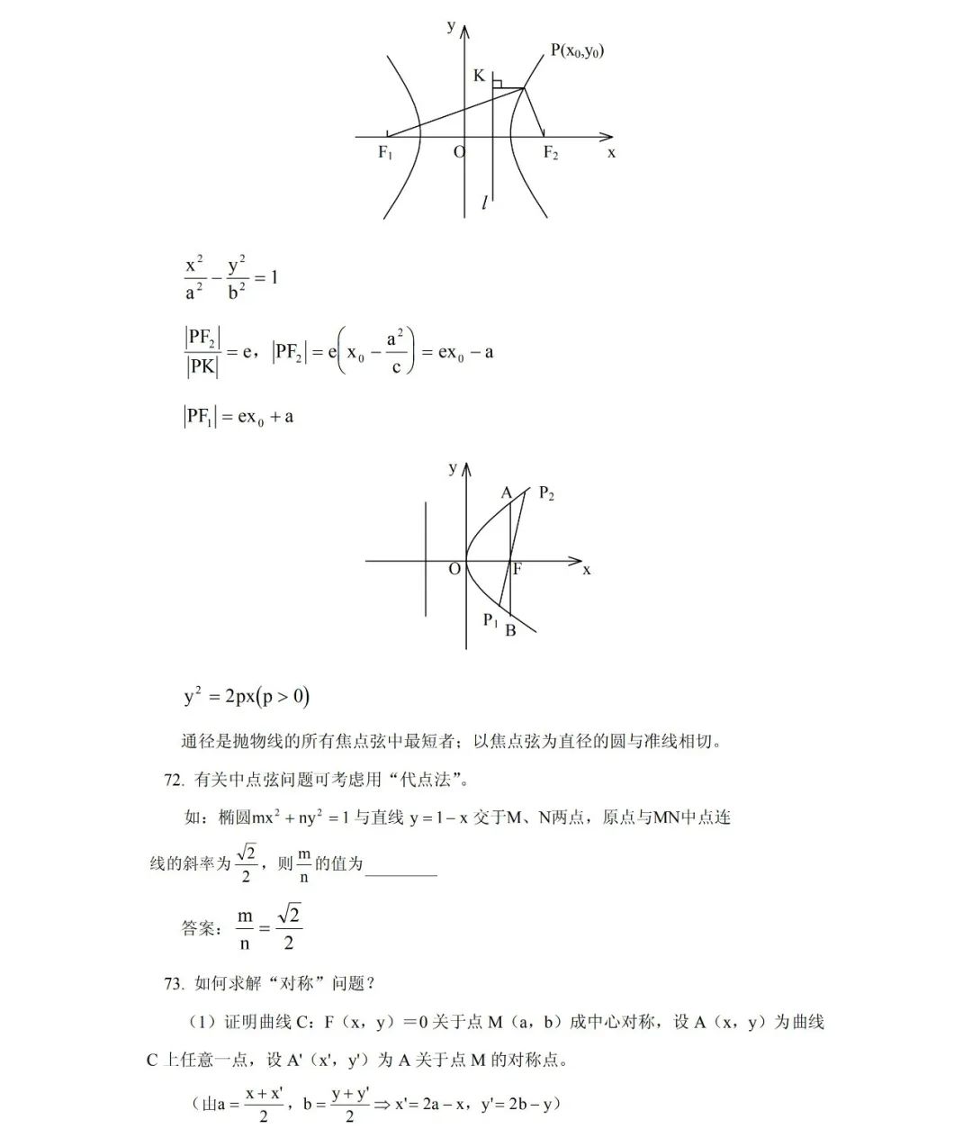 怎么自己练习 6c711e41d2834c2d9aa8f3a42918a055.jpeg