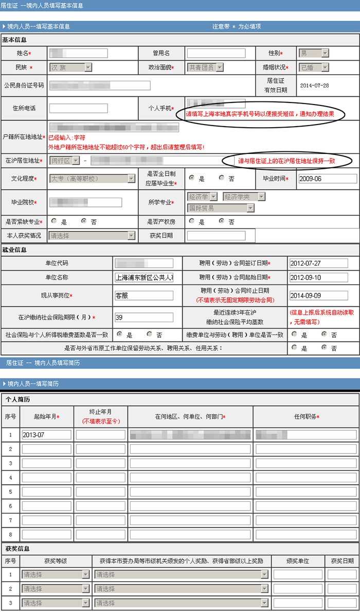 怎么弄表格让别人填写 6e36720d920b43c5a587a3c1101ea3cb.jpeg