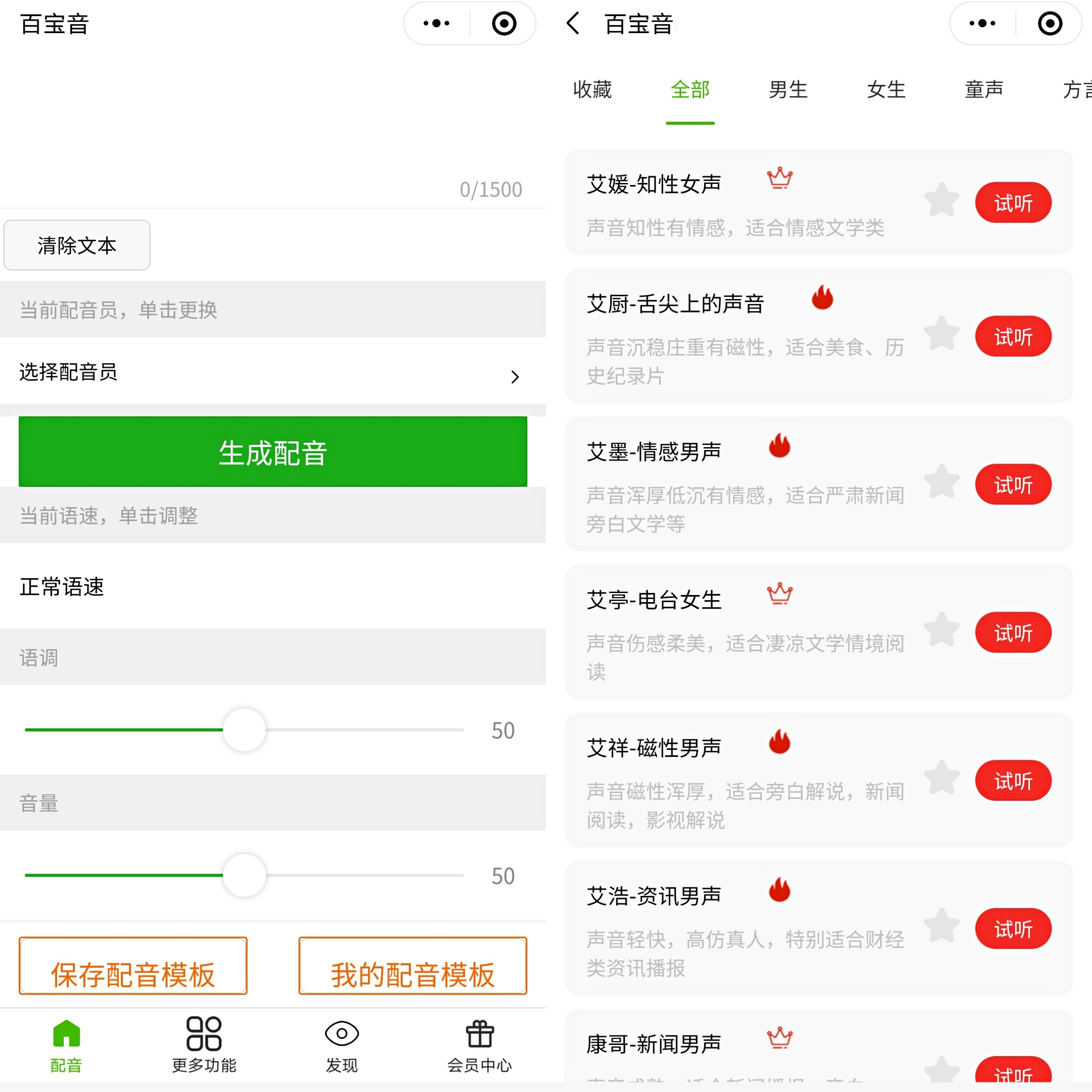 高音质|没钱没时间，新手刚入门应该如何给视频配音？