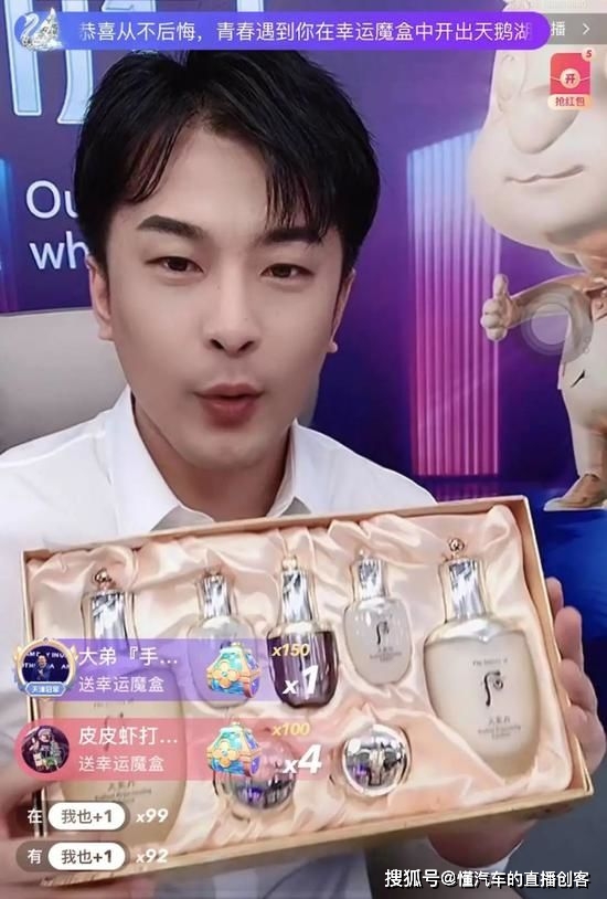 辛巴复出登顶销冠,网友:他跪的是钱,还是老铁?