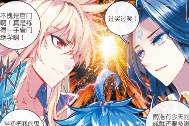 斗罗大陆:霍雨浩一招打败毁灭之神,唐三很欣慰,融念冰很愤怒