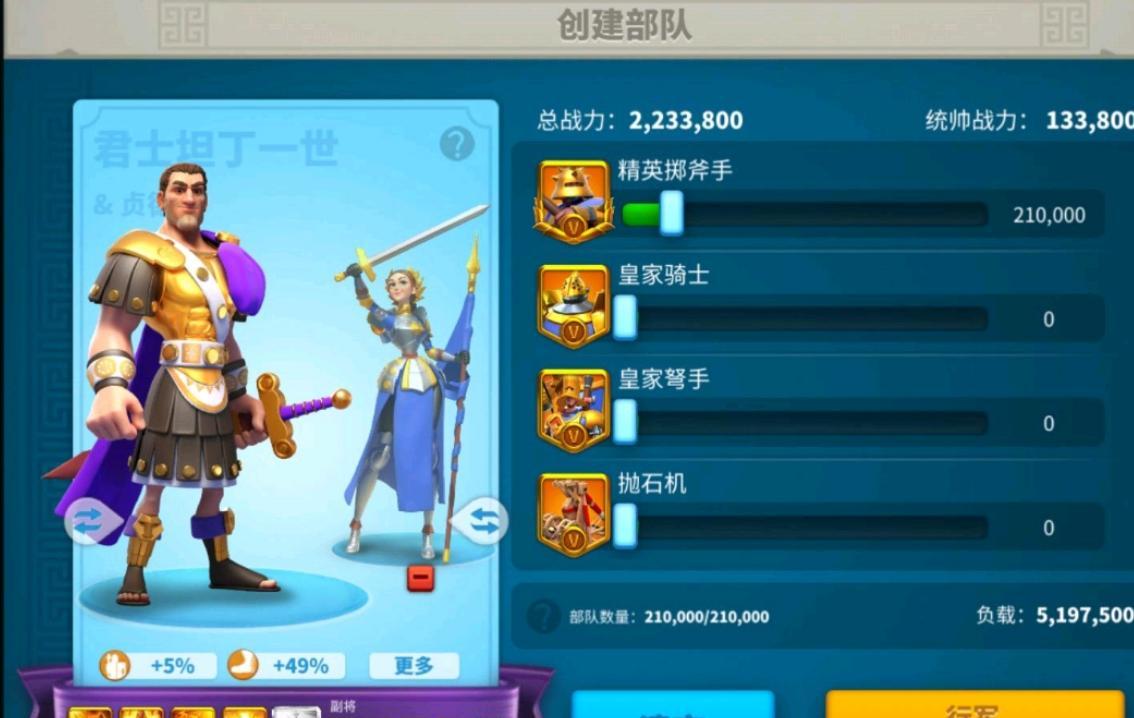 万国觉醒最肉武将君士坦丁驻守强无敌但平民最好别碰