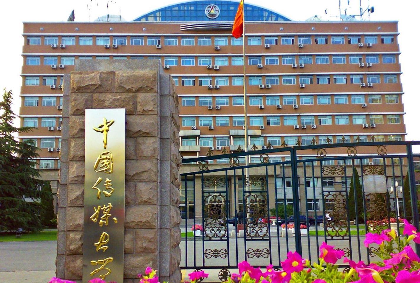 国内语言类大学排名,大外仅排第9,北外荣登榜首