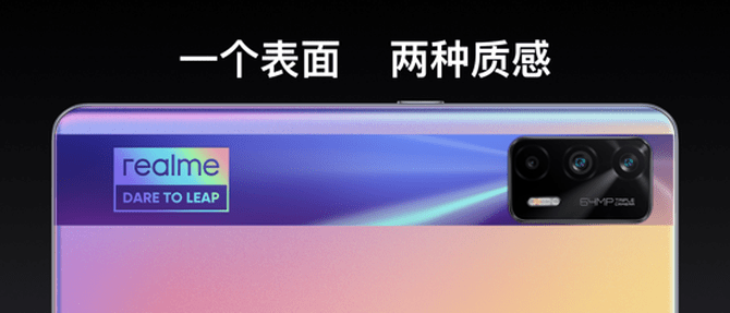 旗舰|realme首款天玑1200旗舰发布 真我GT Neo 1799元起