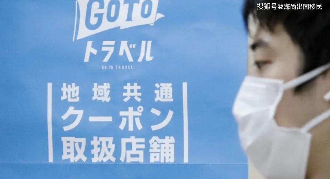 补助7000日元一晚的“迷你GoTo旅行”从4月1日开始！