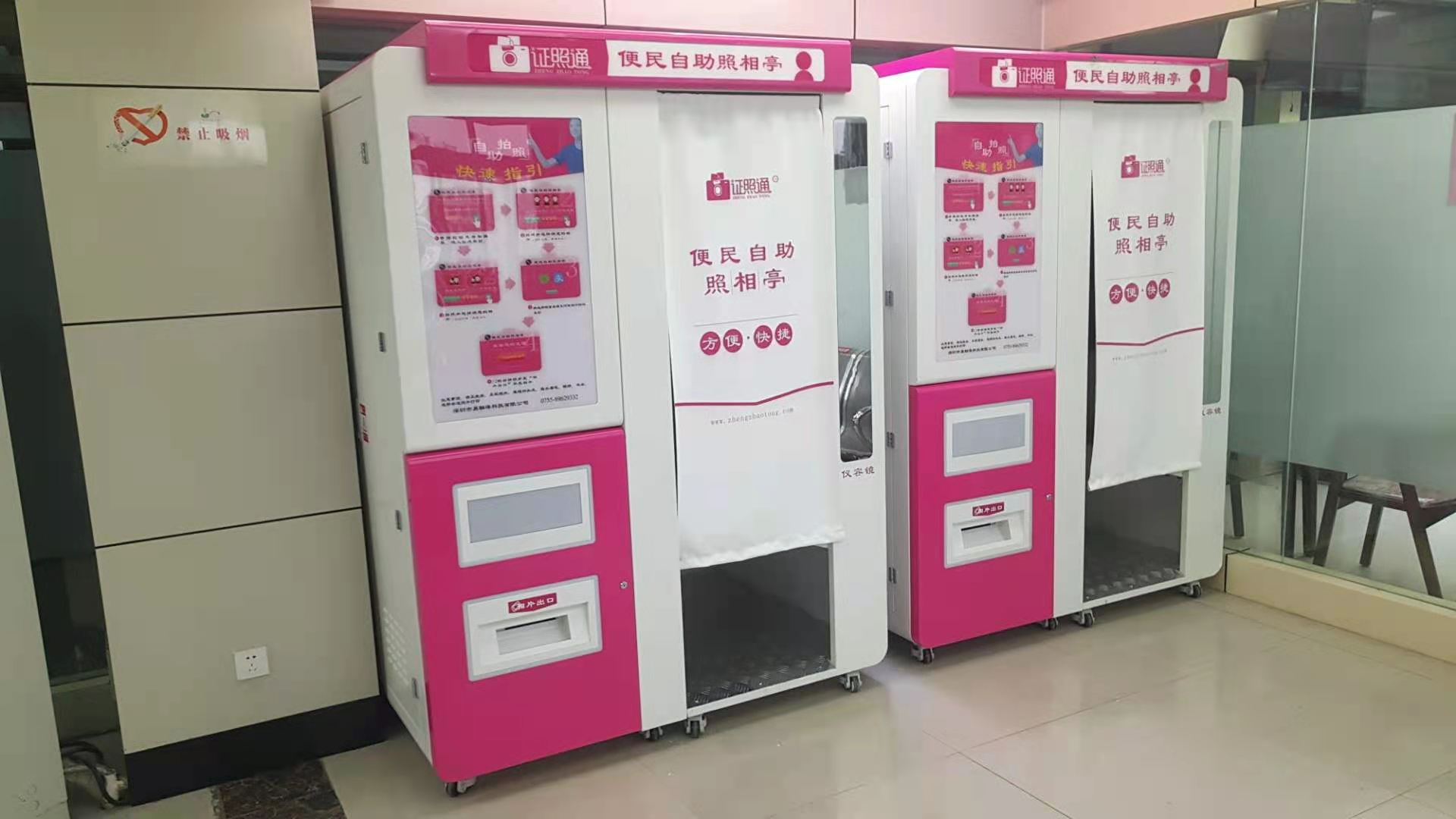婚姻登记处摆拍照片 2160e25241a44fa18c331b89432e7860.jpeg
