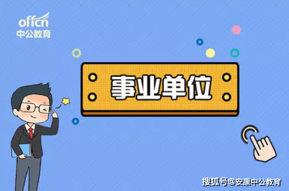 安康2021人口_幸福安康图片2021(2)