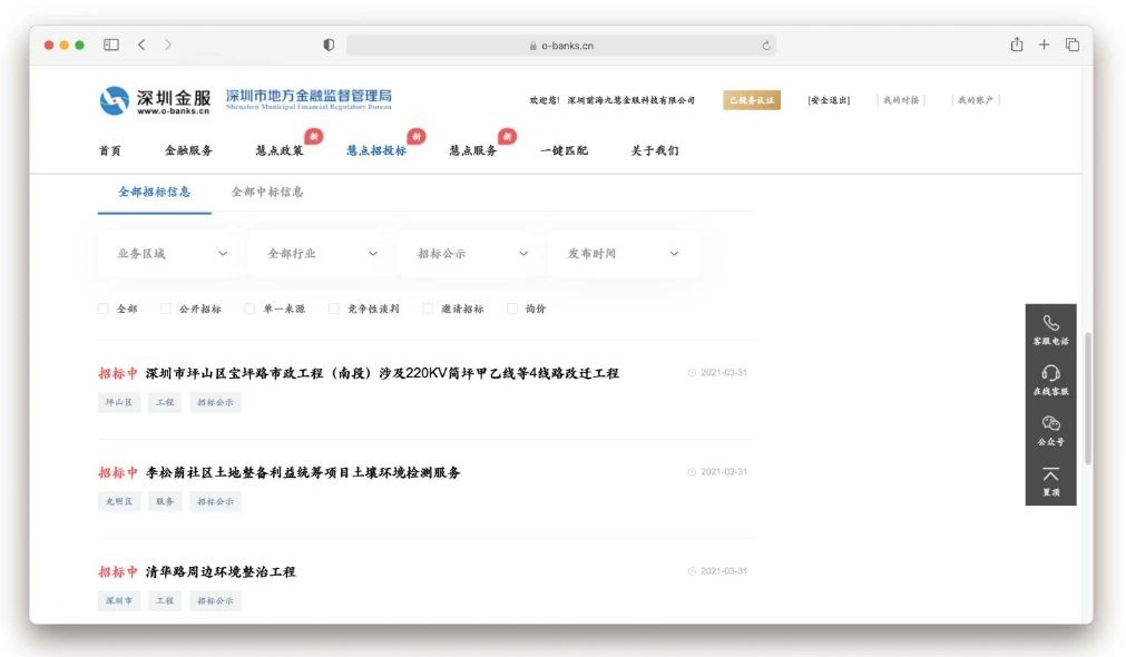 渠道服藏宝阁网页版 275919900b464bfc9b72194347e9a1a9.jpeg