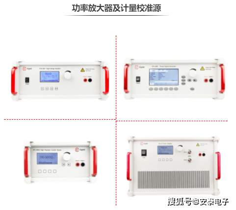 Aigtek|西安安泰电子慕尼黑上海电子展 | Aigtek诚邀您参展