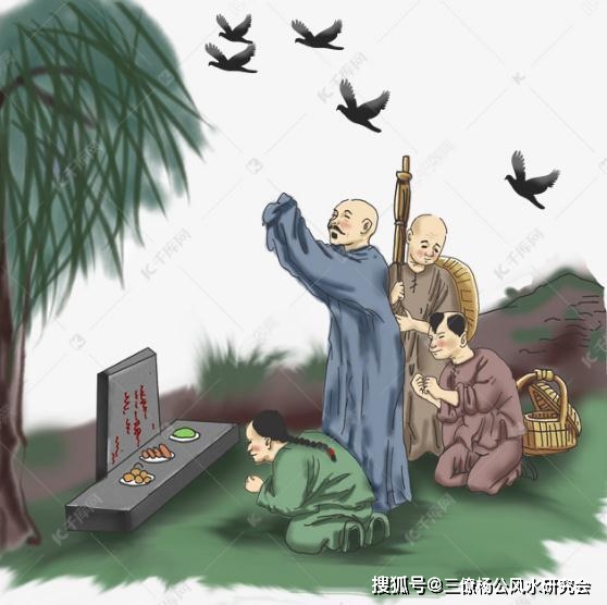 清明话习俗,禁忌知多少_先人