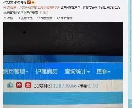 中国人均多少钱_中国人均寿命变化图