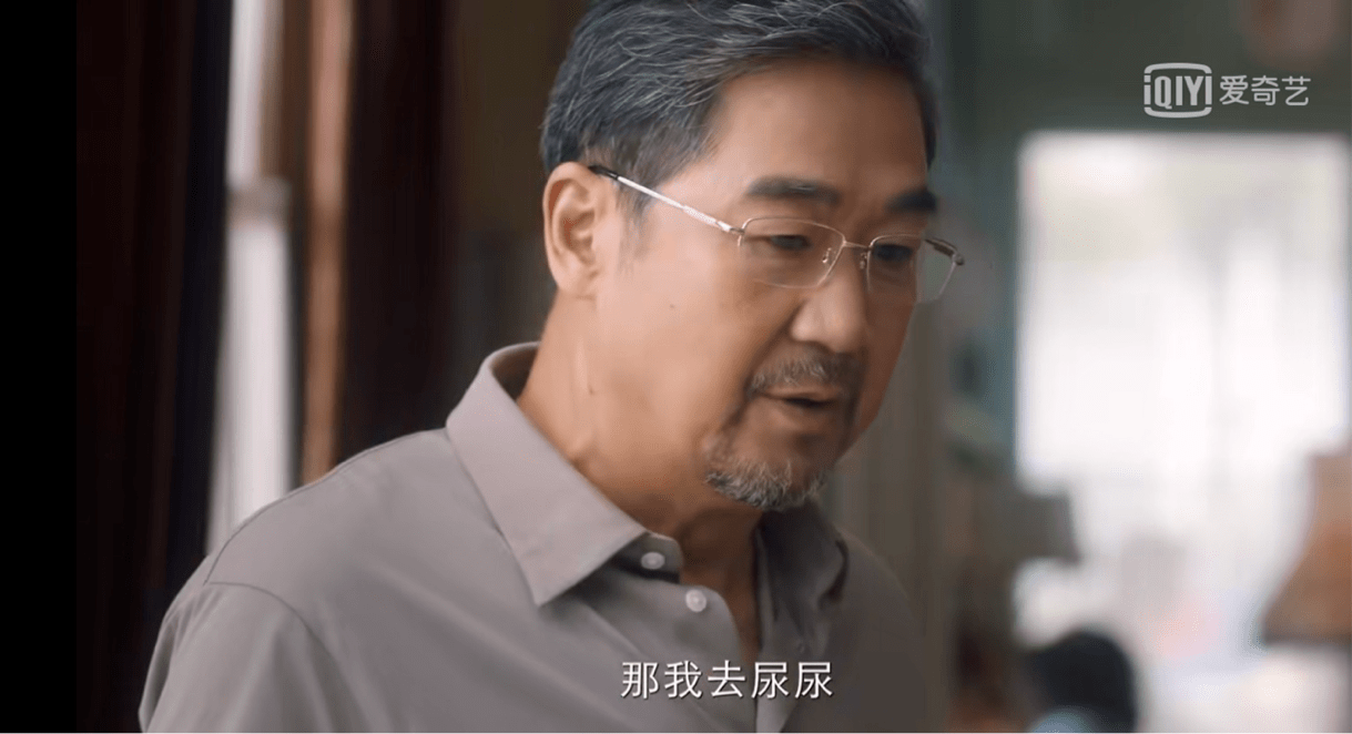 张国立老师饰演的老父亲南建龙,在其中的处境那是非常之尴尬