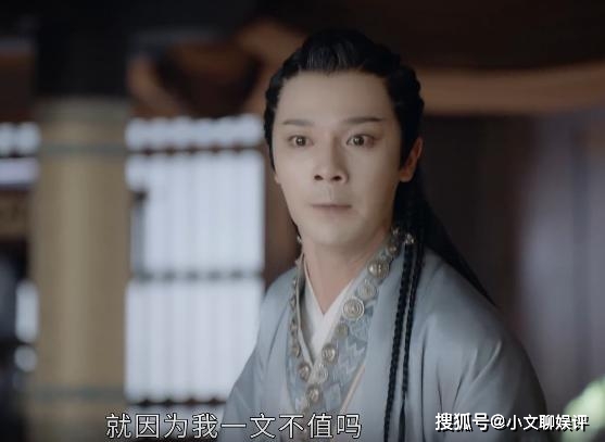 《山河令》大結局:蠍王那麼恨趙敬,為何又要留他一命?