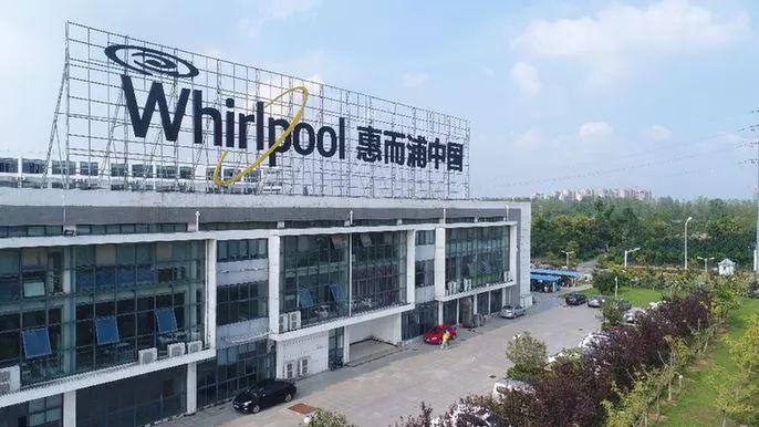 刚刚!格兰仕对惠而浦要约收购已达成51.1%-家电圈官网