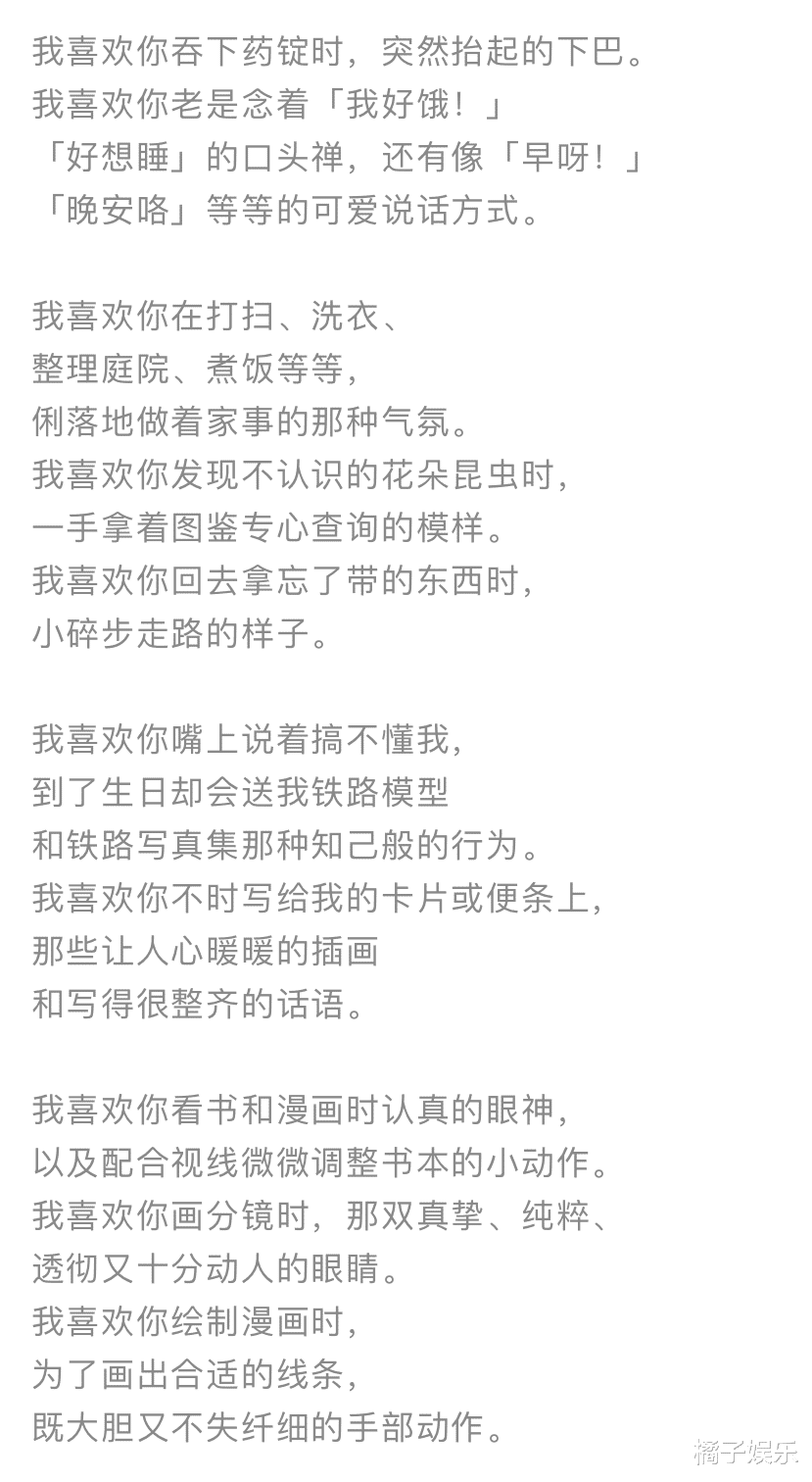 爱与被爱简谱_爱与被爱图片(2)