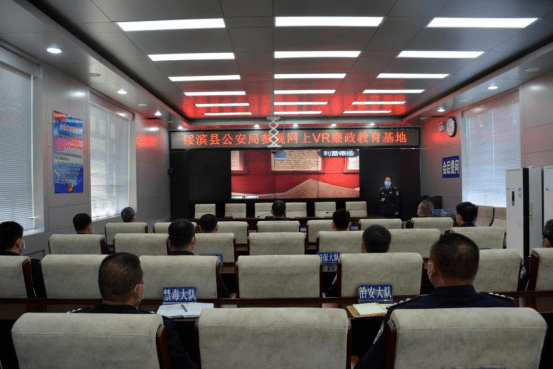 绥滨县公安局:创新vr互动形式 筑牢廉政警示教育之基