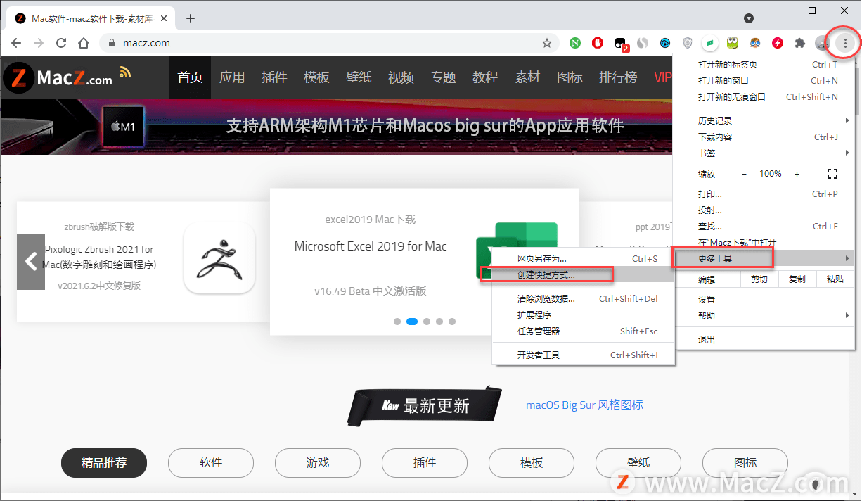 Chrome小技巧：常用网站加入程序坞Apps 快捷打开_搜狐网