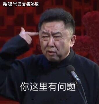 德云社封箱节目单公布:郭德纲单口恐怖故事,于老师被抄便宜预警