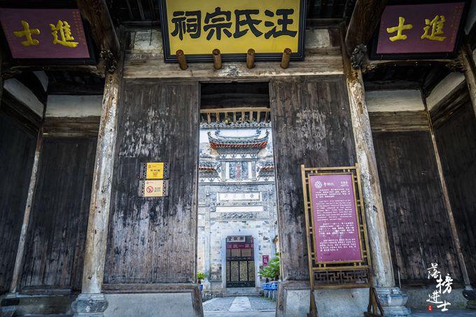 宏村唯一的祠堂，建筑精美，历史悠久，为何里面会供奉一位女子？