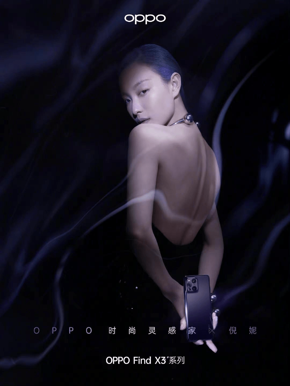 这样一说,是不是突然get到了"时尚灵感家"倪妮,和oppo find x3系列