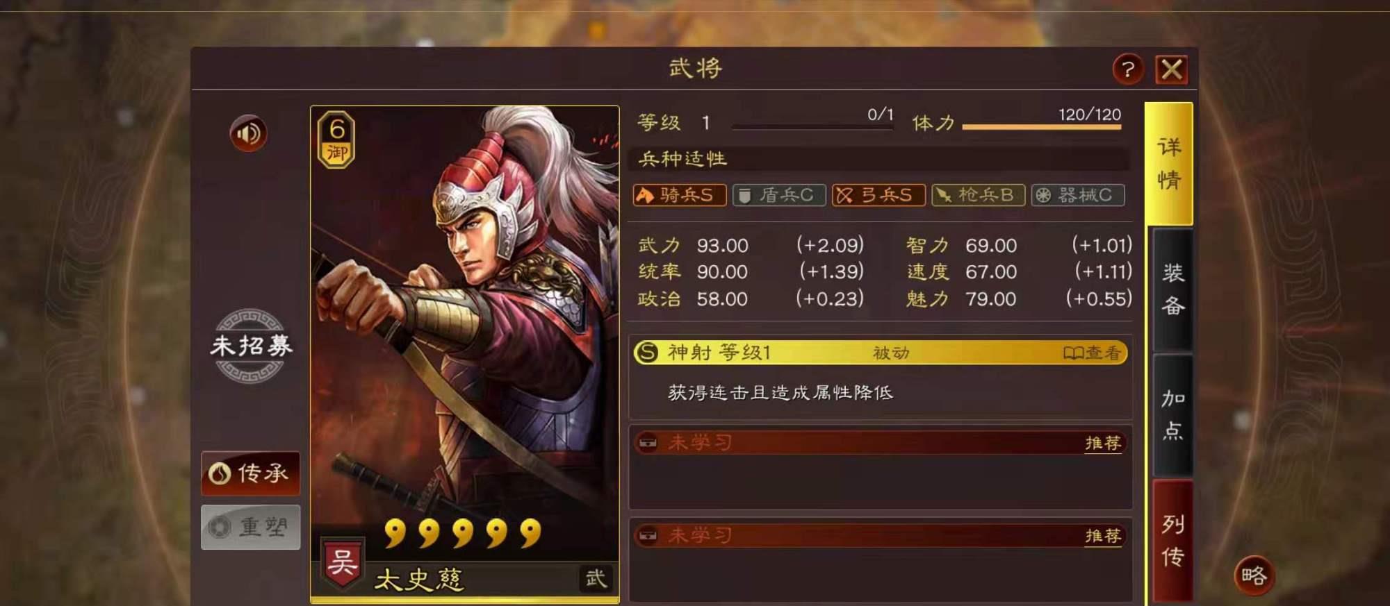 逐鹿三国—逐鹿三国之君临天下0.1折