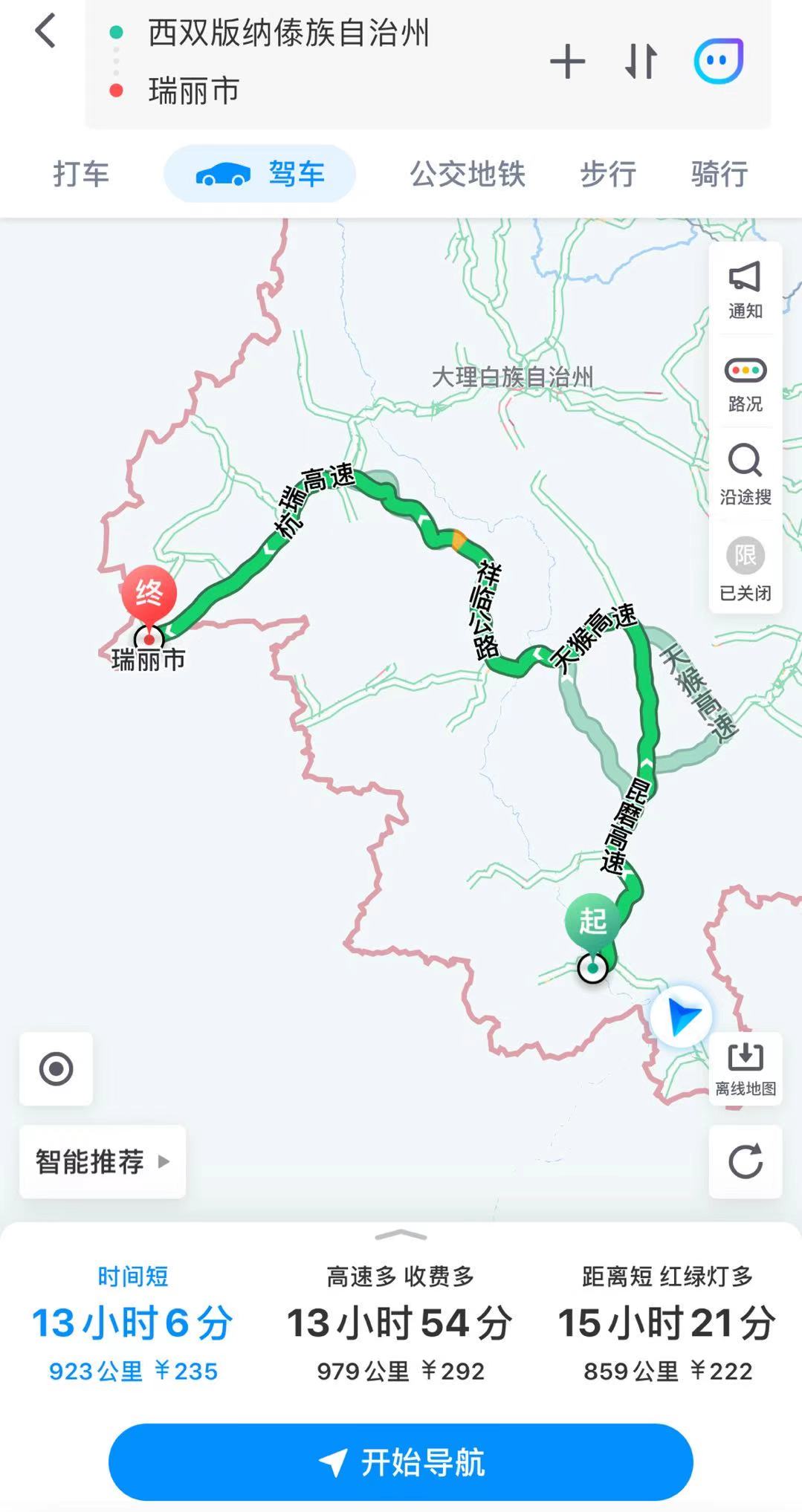 瑞丽出现疫情同在云南的西双版纳安全吗答案令人放心