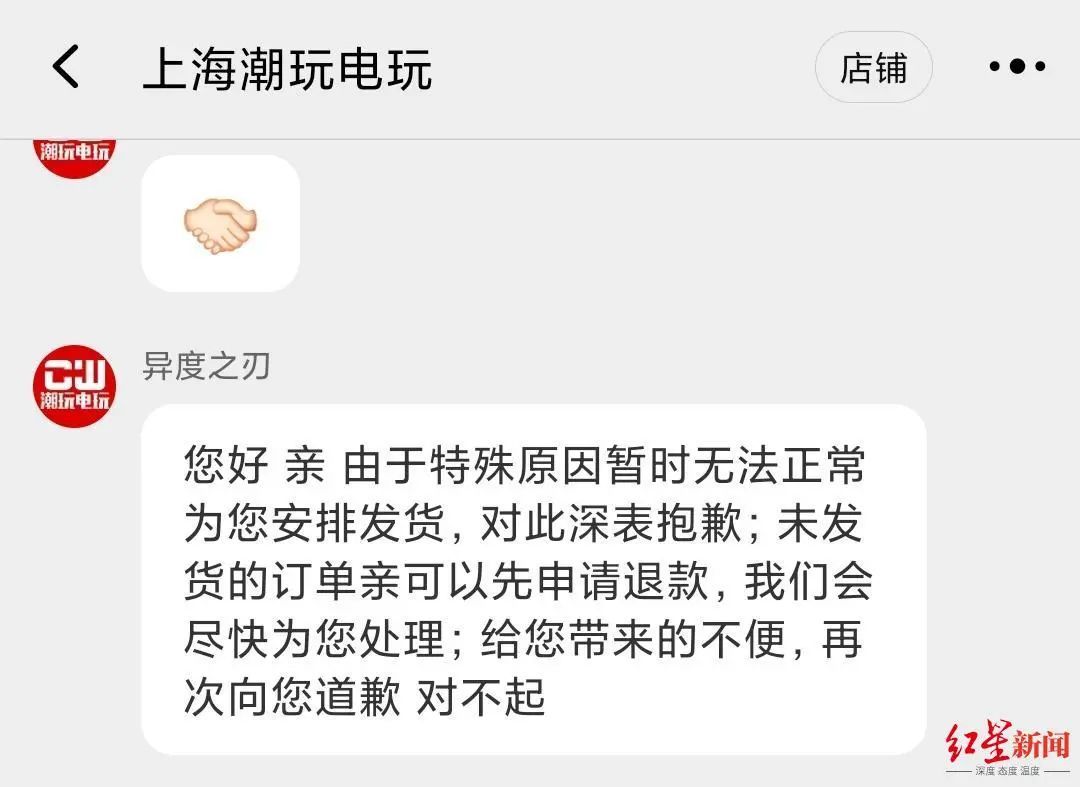 平台|一夜之间，这些游戏机下架，十年老店清空！发生了什么？