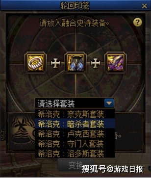 玩家|DNF国服更新计划表曝光，下周希洛克减负，周年庆更新职业平衡