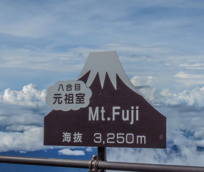 富士山作为日本的神山，结果却是租来的？每年还要交天价租金