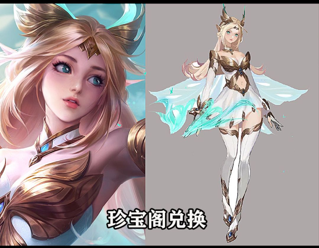 艾琳新皮肤什么时候出？